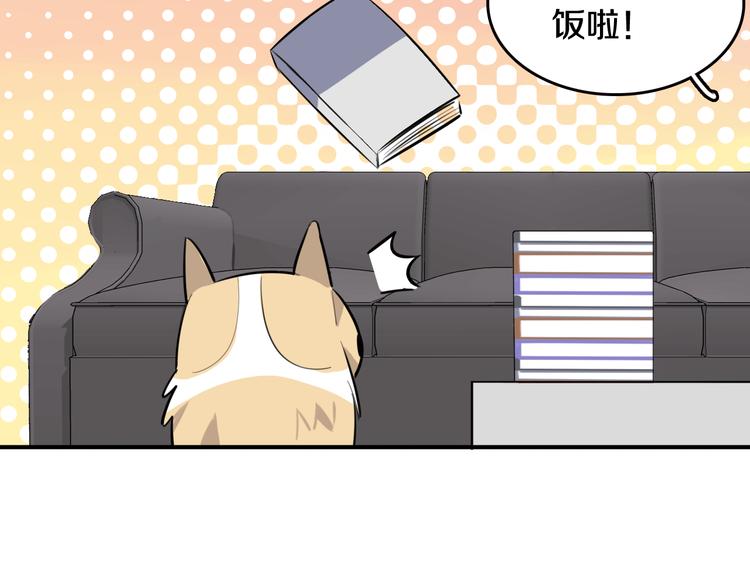 第3话 第一次调教20