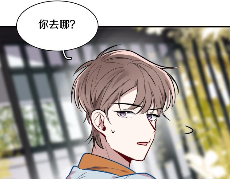 第4话 清晨的二人“约会”105