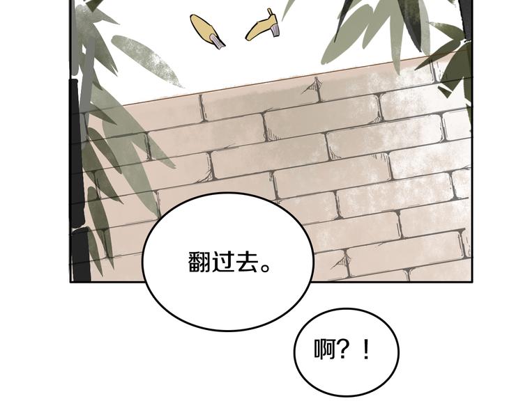 第6话 暮色旖旎不如你129