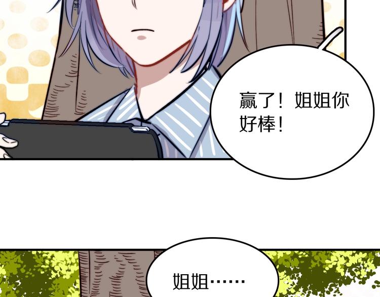 第18话  曾经的事41