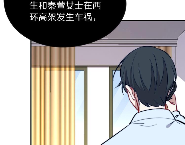第18话  曾经的事101