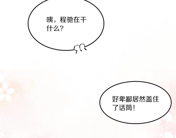 第17话 yes or no？122