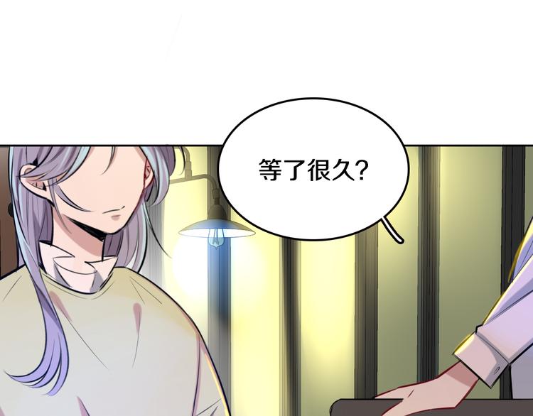 第5话 交易24