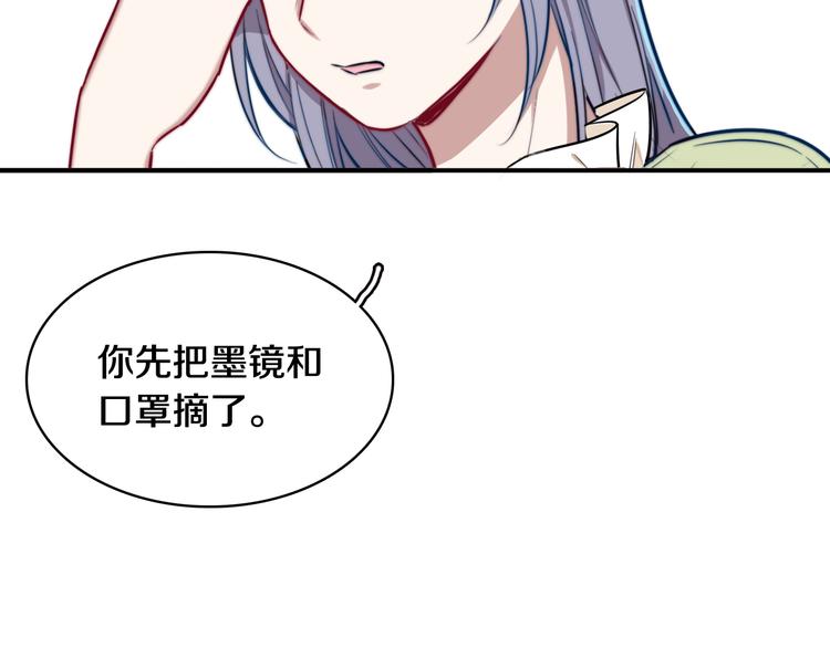 第4话 清晨的二人“约会”65