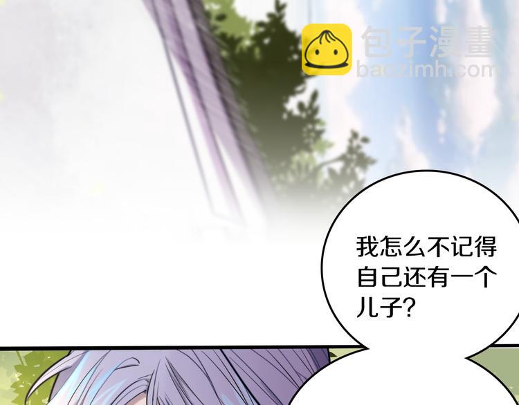 第1话 转角遇见你76