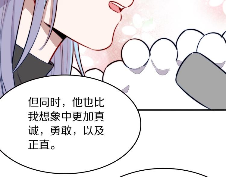 第19话 他和她的宣言111