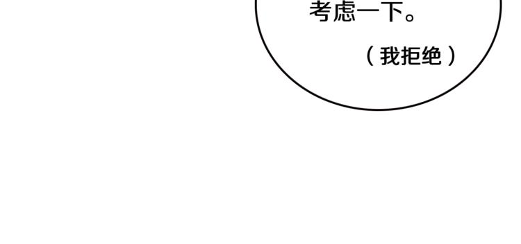 第1话 转角遇见你44