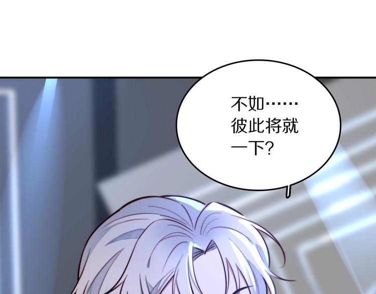 第11话  祸不单行59