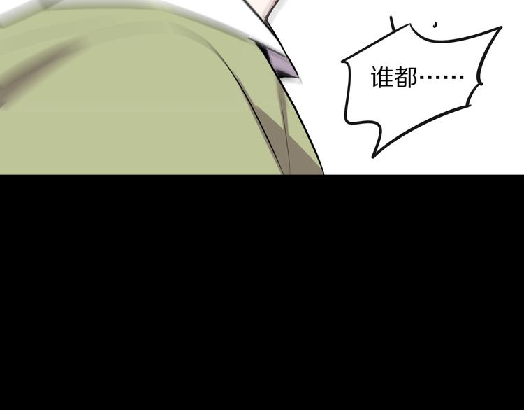 第9话 别怕，我在159