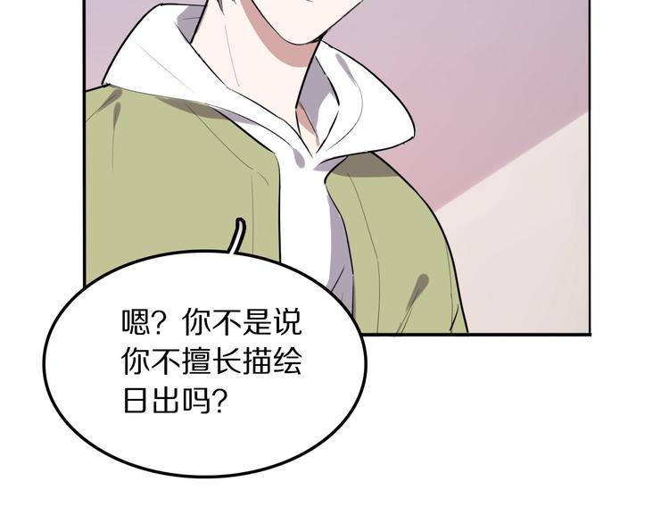 第8话 约定132