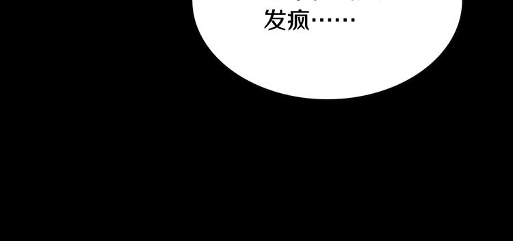 第2话 论咚与反咚126