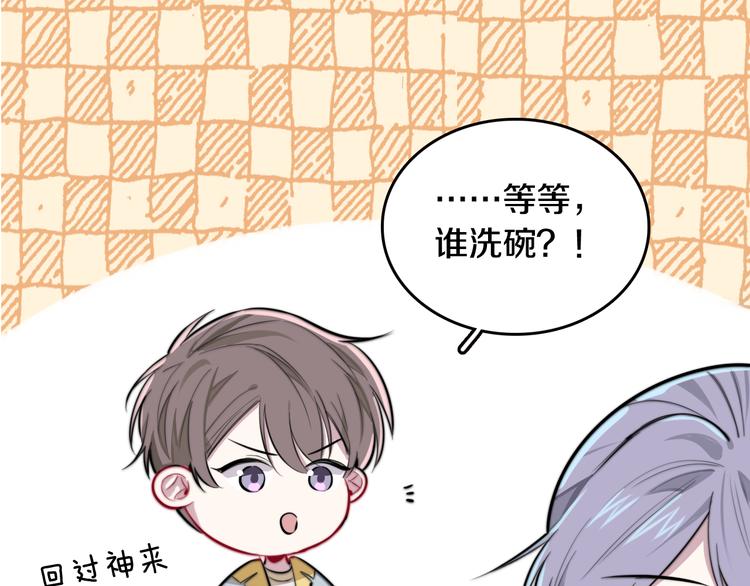第3话 第一次调教66