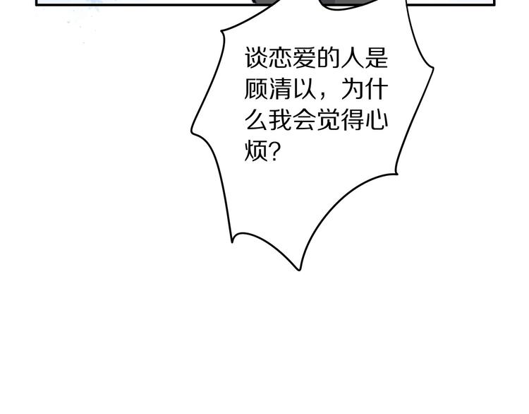第13话 占有89