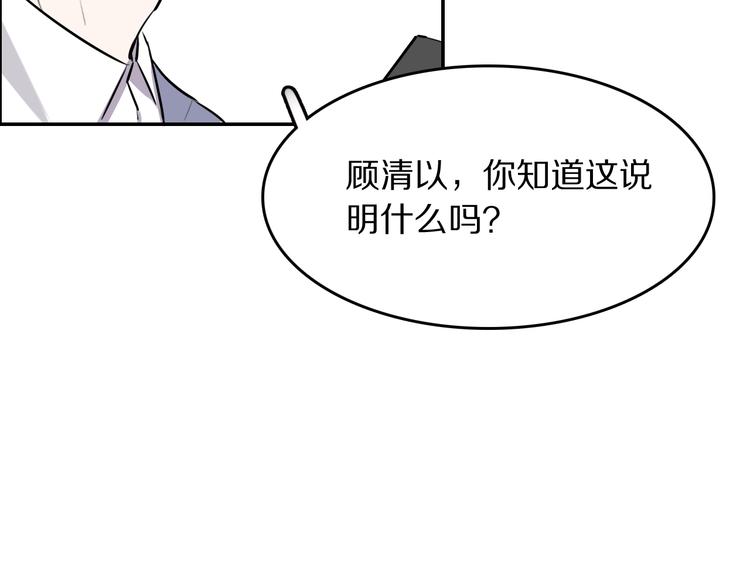 第9话 别怕，我在87