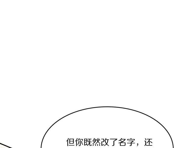 第15话 找到你了106