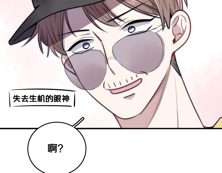 第1话 转角遇见你122