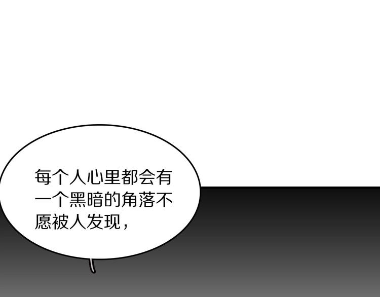 第15话 找到你了97