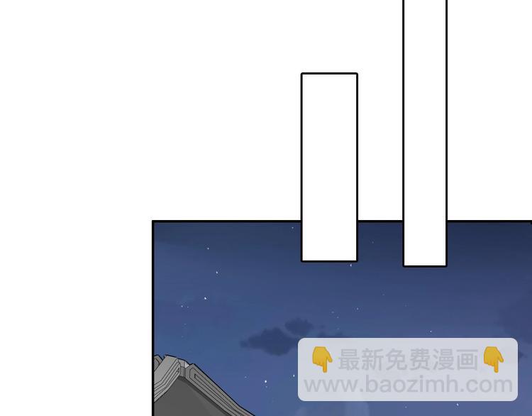 第12话 你为什么这么熟练啊？86