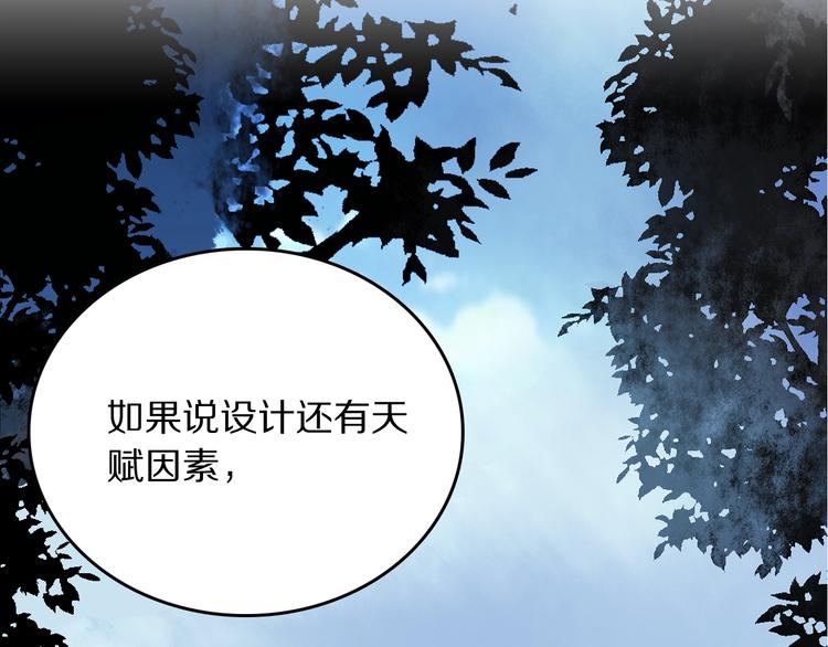 第9话 别怕，我在30