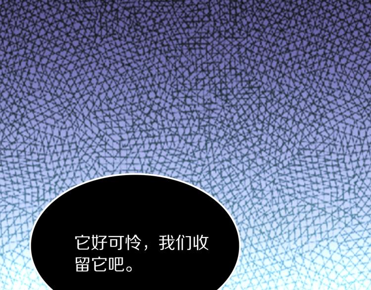 第8话 约定92