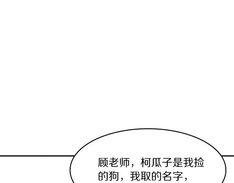 第15话 找到你了103