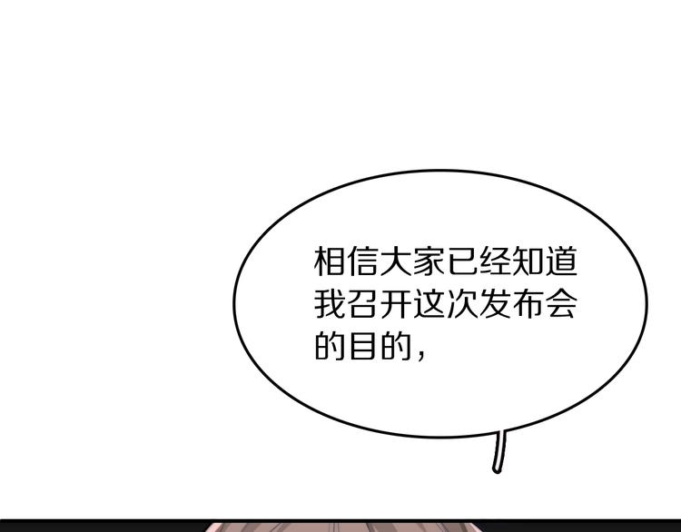 第17话 yes or no？82