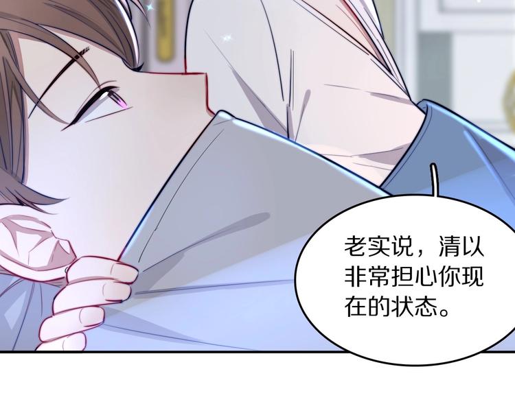 第14话 不安的梦39