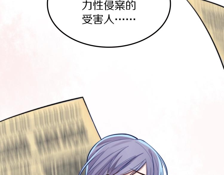 第17话 yes or no？135