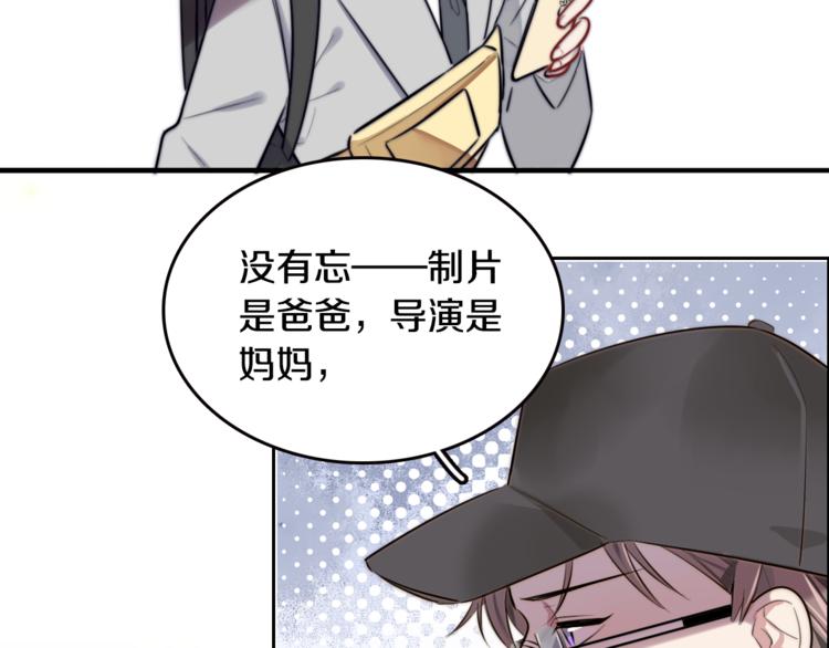 第1话 转角遇见你59