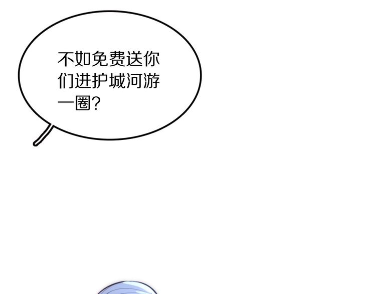 第11话  祸不单行147