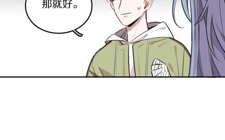 第10话 心有千千结24