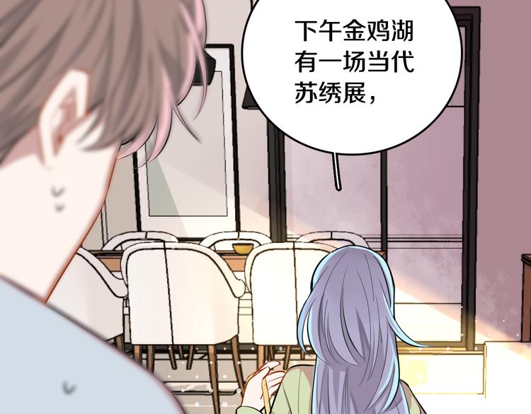 第6话 暮色旖旎不如你15