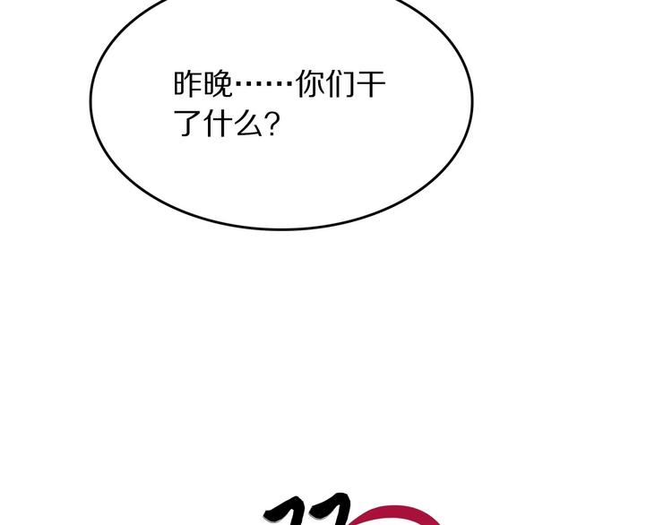 第15话 找到你了2
