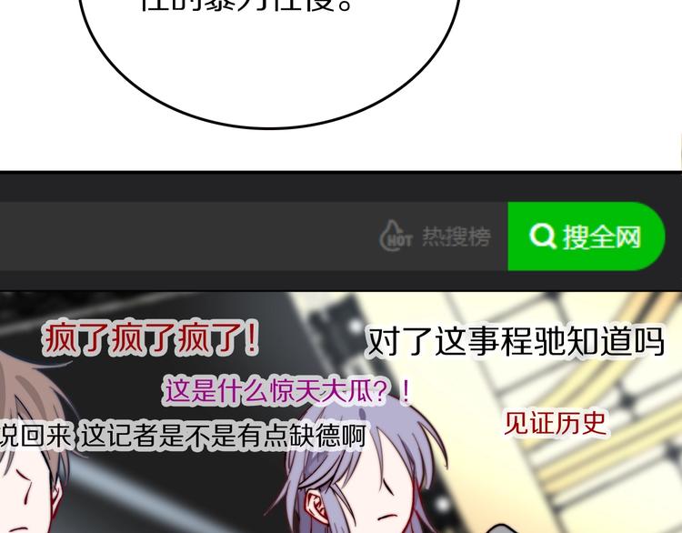 第18话  曾经的事132