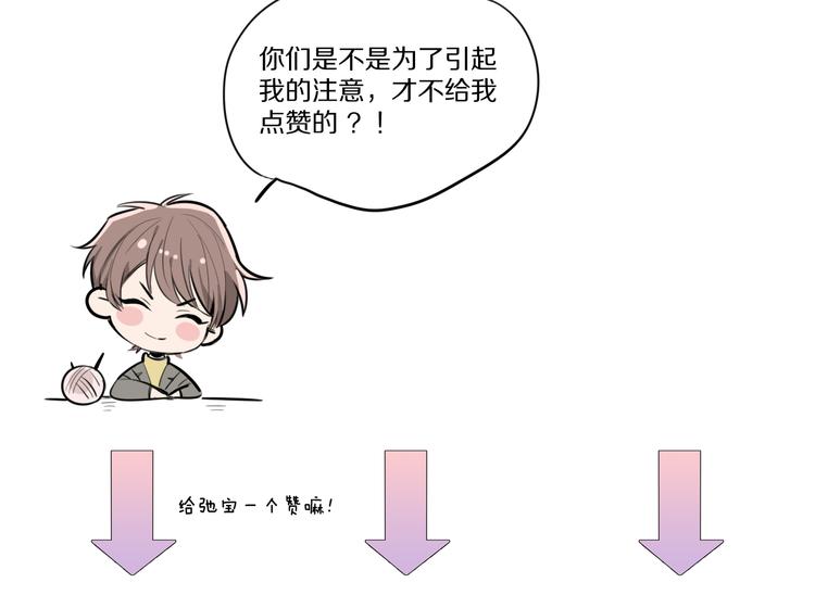 第1话 转角遇见你135