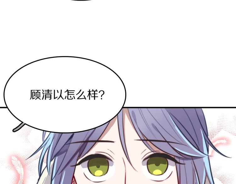 第18话  曾经的事120