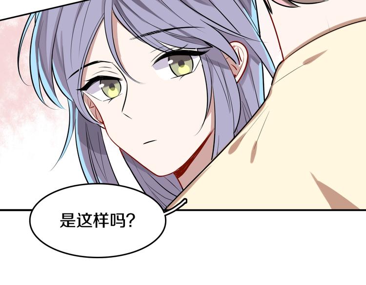 第6话 暮色旖旎不如你82