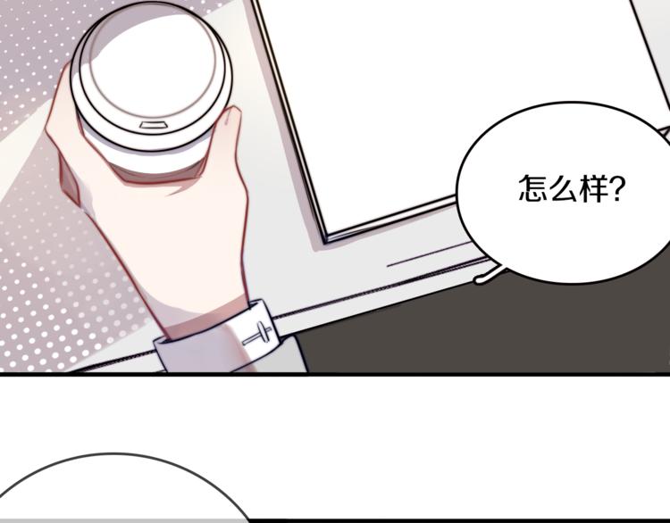 第1话 转角遇见你38