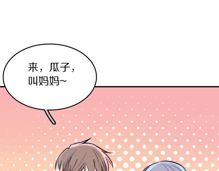 第18话  曾经的事72