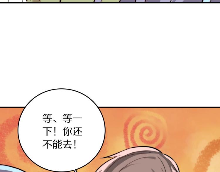 第10话 心有千千结119