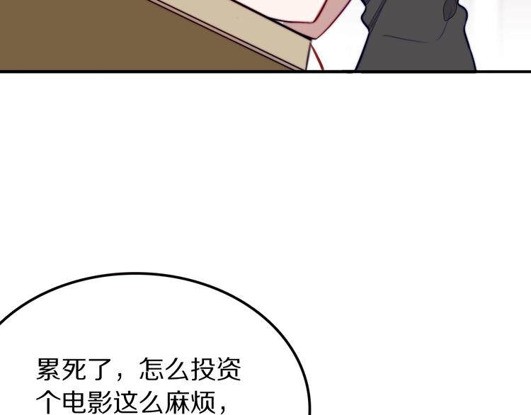 第20话 完整的我84