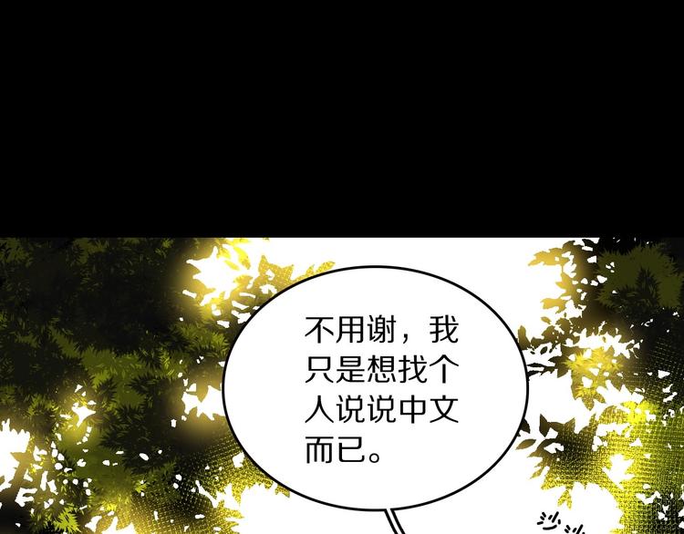 第14话 不安的梦66