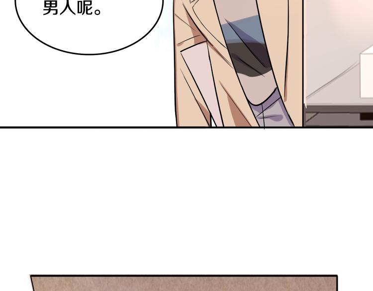 第6话 暮色旖旎不如你46