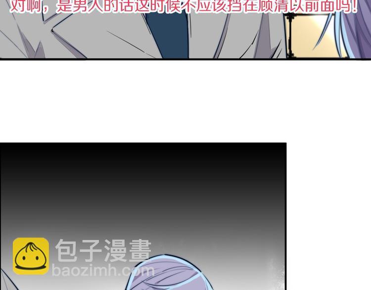 第19话 他和她的宣言13