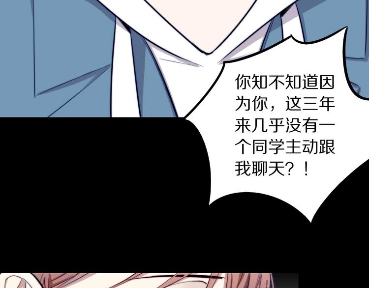 第14话 不安的梦98