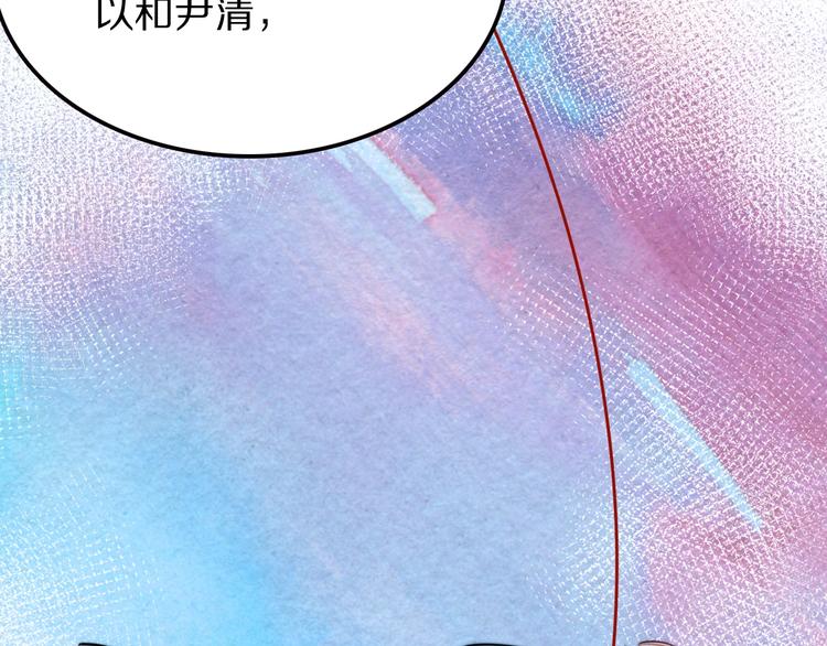第20话 完整的我119