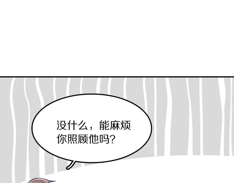 第15话 找到你了6
