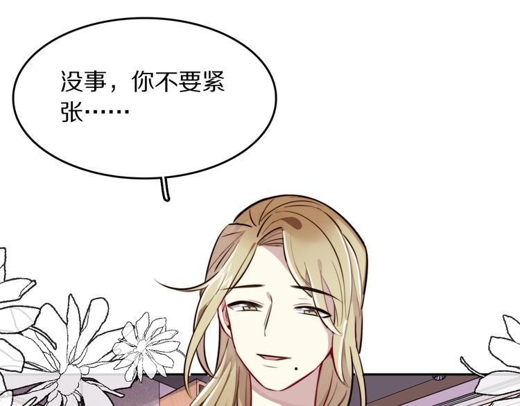 第11话  祸不单行9