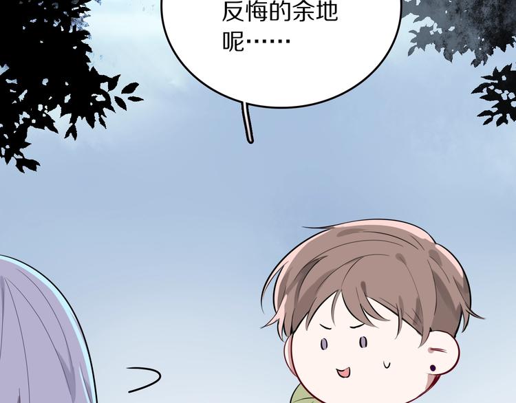 第9话 别怕，我在10