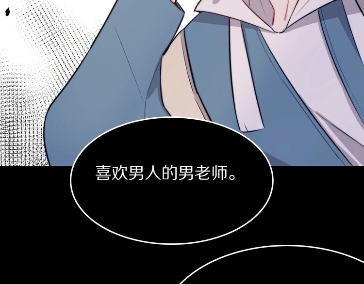 第14话 不安的梦83